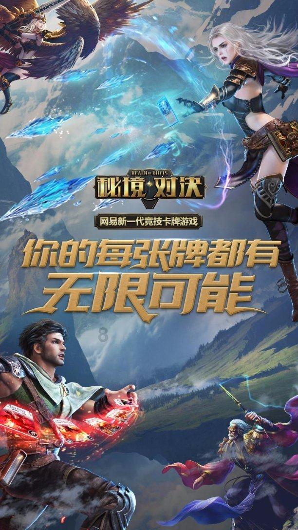 召唤神龙万宁版祖龙