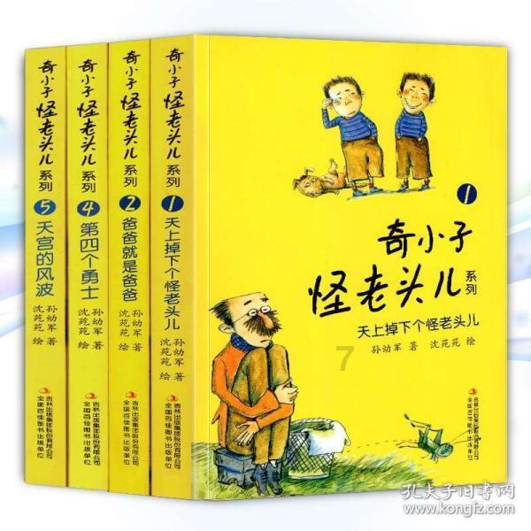 雷竞技比分